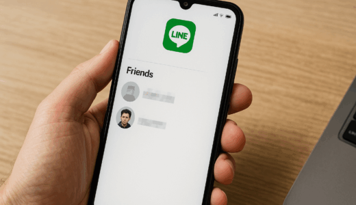 LINEアカウント削除すれば相手から消えるの？